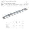 Блок питания ARJ-SN-50-LINEAR-PFC-DALI-MIX-PD (50W, 9-42V, 0.9-1.4А) (Arlight, IP20 Металл, 3 года)