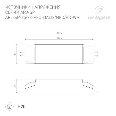 Блок питания ARJ-SP-15-PFC-NFC-WR (15W, 3-45V, 0.1-0.7A) (Arlight, IP20 Пластик, 5 лет) Блок питания ARJ-SP-15-PFC-NFC-WR (15W, 3-45V, 0.1-0.7A) (Arlight, IP20 Пластик, 5 лет)