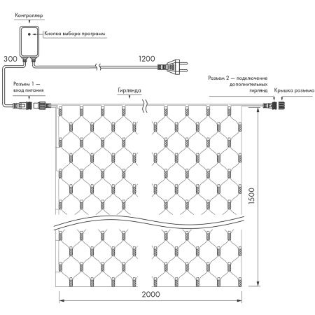 Светодиодная гирлянда ARD-NETLIGHT-CLASSIC-2000x1500-CLEAR-288LED RGB (230V, 18W) (Ardecoled, IP65)