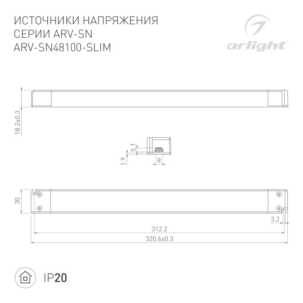 Блок питания ARV-SN48100-SLIM (48V, 2.1A, 100W, PFC) (Arlight, IP20 Пластик, 3 года)