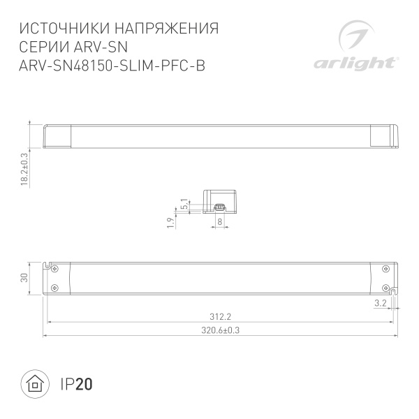 Блок питания ARV-SN48150-SLIM-PFC-B (48V, 3.1A, 150W) (Arlight, IP20 Пластик, 3 года)