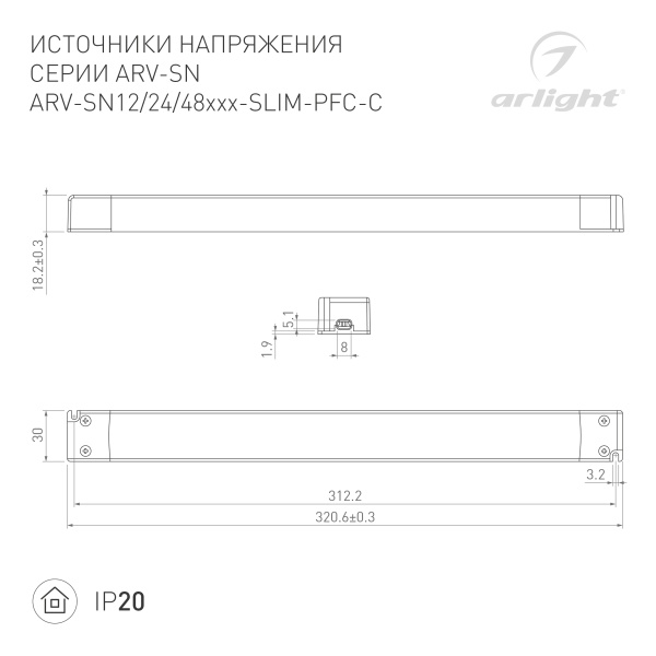 Блок питания ARV-SN48075-SLIM-PFC-C (48V, 1.56A, 75W) (Arlight, IP20 Пластик, 3 года)