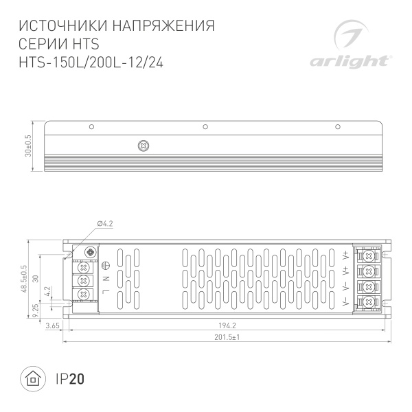 Блок питания HTS-150L-24 (24V, 6.25A, 150W) (Arlight, IP20 Сетка, 2 года)